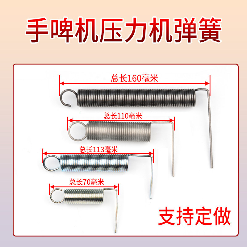 现货手啤机弹簧手扳台式小型压力机拉簧斩模切手动冲床打斩机配件