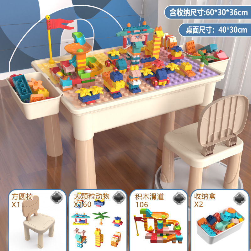 Oreo de conejo multifuncional gran partícula mesa de bloques de construcción gran partícula ensamblaje puzzle juguetes infantiles aprendizaje multifuncional bebé