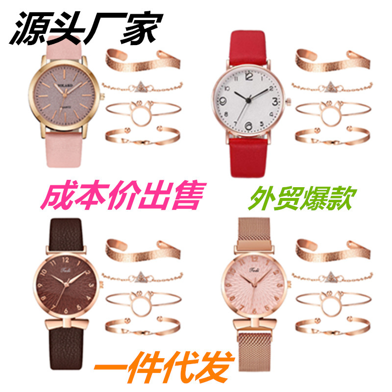 Foreign trade explosions fashion bracelet watch AliExpress SHEIN explosions fashion mesh belt ladies watch wholesale