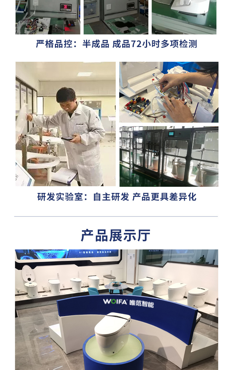 哈玛-唯范1688详情开篇-切片_04