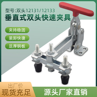 �p�^��ֱʽ���يA�߹̶������Q���b�A�Q���Ӷ�λ����12131/12133