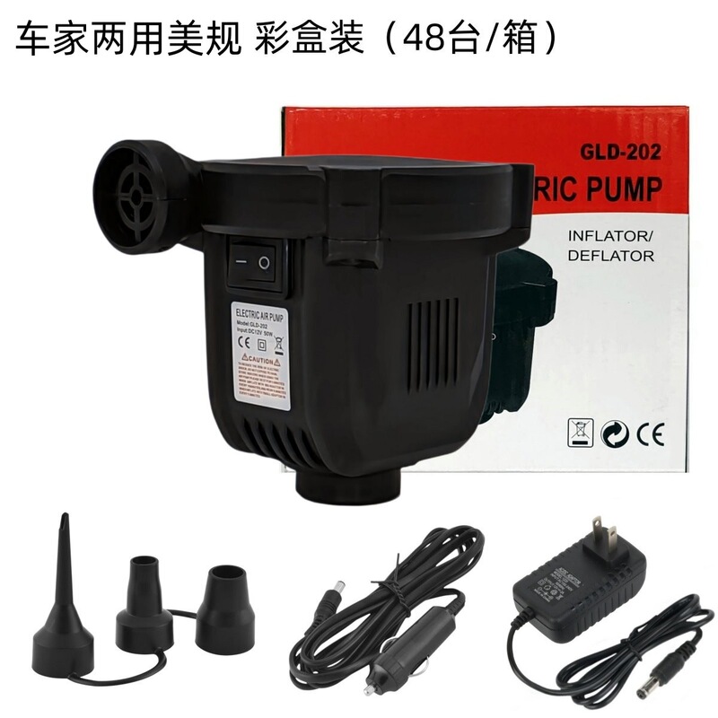 卸価格電動エアポンプ車載エアマット充填エアポンプ空気入れ携帯型ミニポンプ充電両用|undefined