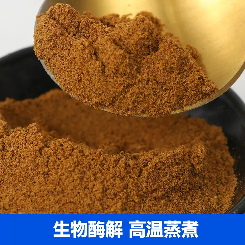 蒸汽鸡肝粉宠物水产食品蛋白分解猫狗辅助饲料营养级高蛋白饲料级