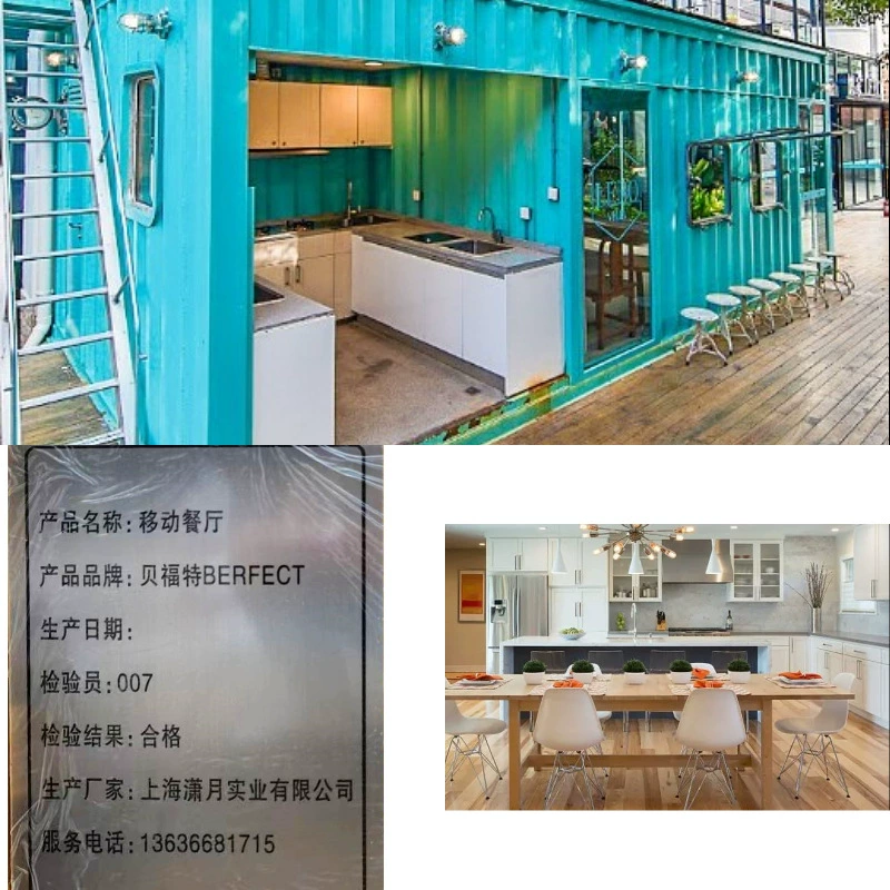 救援消防应急工具集装箱方舱移动车载集装箱厨房移动厨房移动餐厅