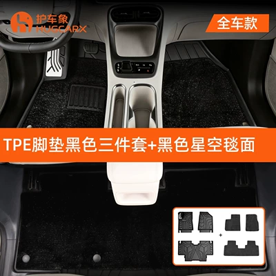 floor mats, anti-stain, easy to – Universal Foot Pad - tpe-floor-mats-in-black-black-starry-sky-carpet-6-piece-set-geely-xingyue2024-2027-models-applicable-to-vehicles-with-drawers-in-the-rear-seats