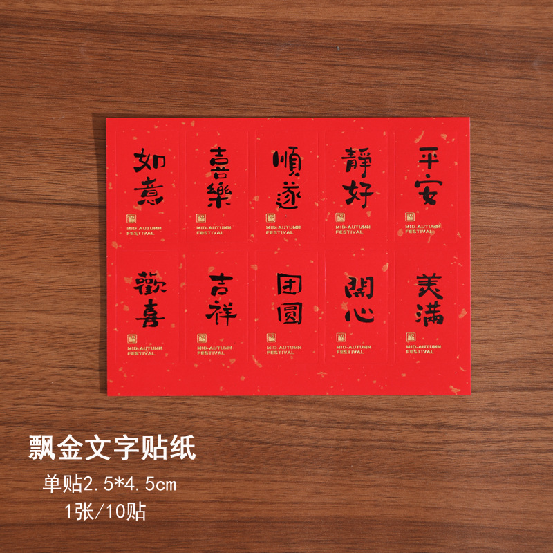 中秋節月餅包装箱、卵黄餅、緑豆餅、中華菓子ギフトボックス、9個入り九宮格牛革箱|undefined