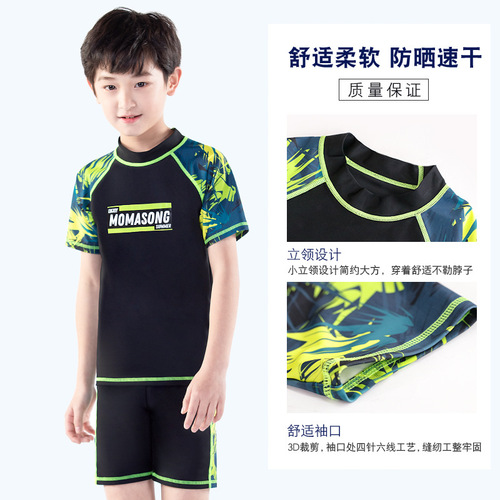 Momasong children's swimsuit, big boy, student swimsuit, teenager fat child split swimsuit and swimming trunks suit