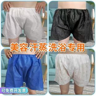 Disposable underwear men's and women's boxer shorts foot bath sauna massage beauty salon special sweat paper bath pants