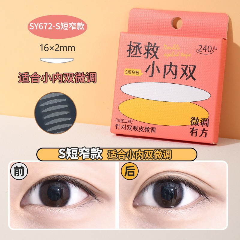 SY672 S 짧고 좁은 유형(무광택 120쌍)