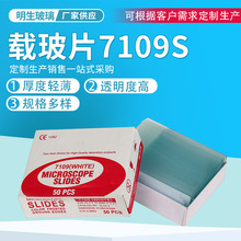 �ز�Ƭ7109S/7109 ��΢���ز�Ƭ �����ز�Ƭ ʵ����Ʒ