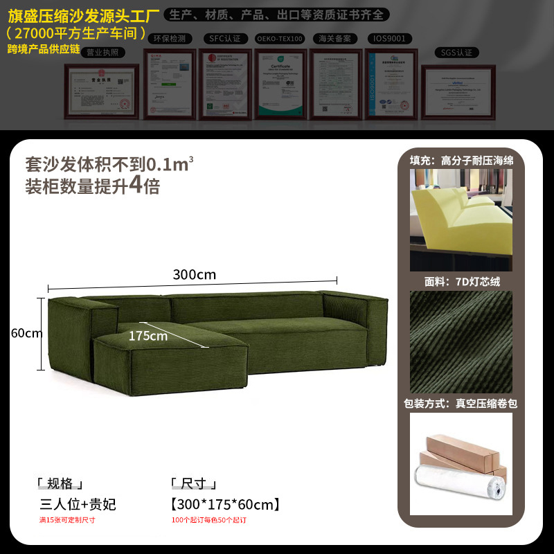 Sofá de compresión bloque de tofu vacío sin esqueleto sofá de compresión esponja completa sofá paquete de compresión