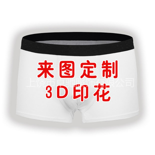 Foreign Trade International Independent Station Multi-Size Triangle Women's High-Waist Low-Waist Sexy Underwear Four-Corner Boxer Men's Underwear