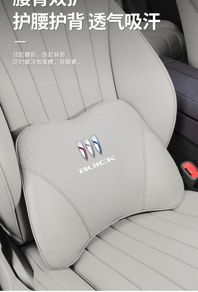 Headrest and Neck Pillow Envision S Regal Insignia Lacrosse Gl8 Car Headrest and Lumbar Cushion Interior Decoration Supplies