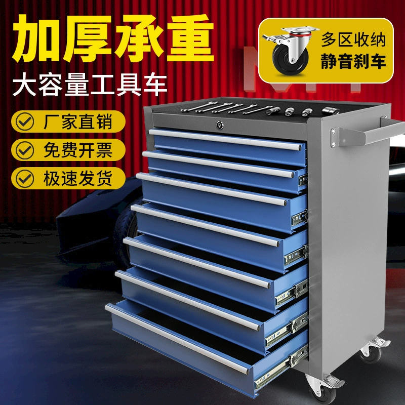 Многофункциональный комбинированный шкаф для инструментов, тяжелая тележка для инструментов с выдвижными ящиками, мобильный ящик для ремонта, гаражная тележка