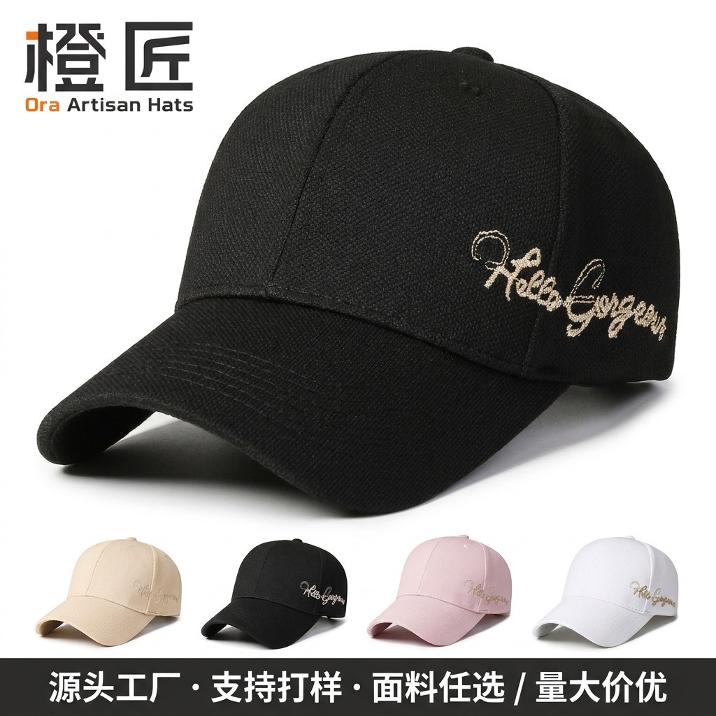 Four Seasons Baseball Cap Pineapple Fabric Duckbill Cap for Men and Women, Korean Style Versatile Duckbill Cap, Casual Sun Hat