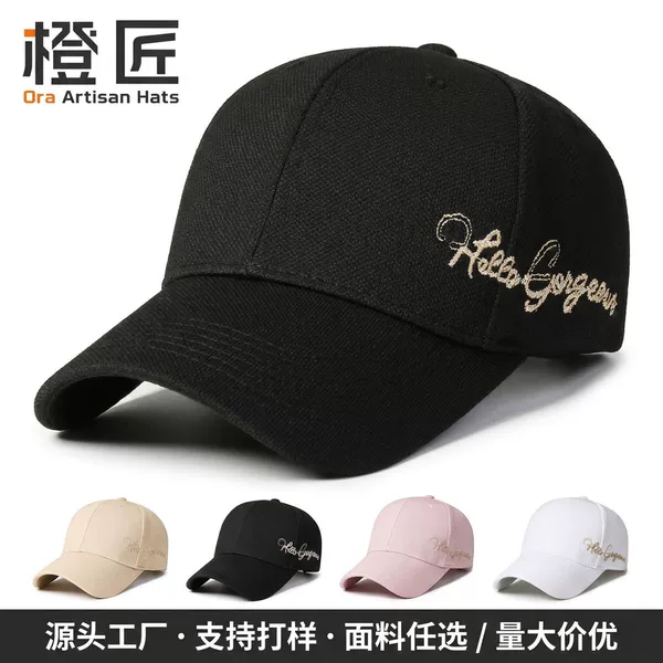 Four Seasons Baseball Cap Pineapple Fabric Duckbill Cap for Men and Women, Korean Style Versatile Duckbill Cap, Casual Sun Hat