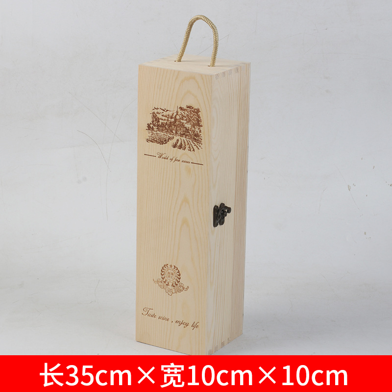 단일 소나무 와인 상자