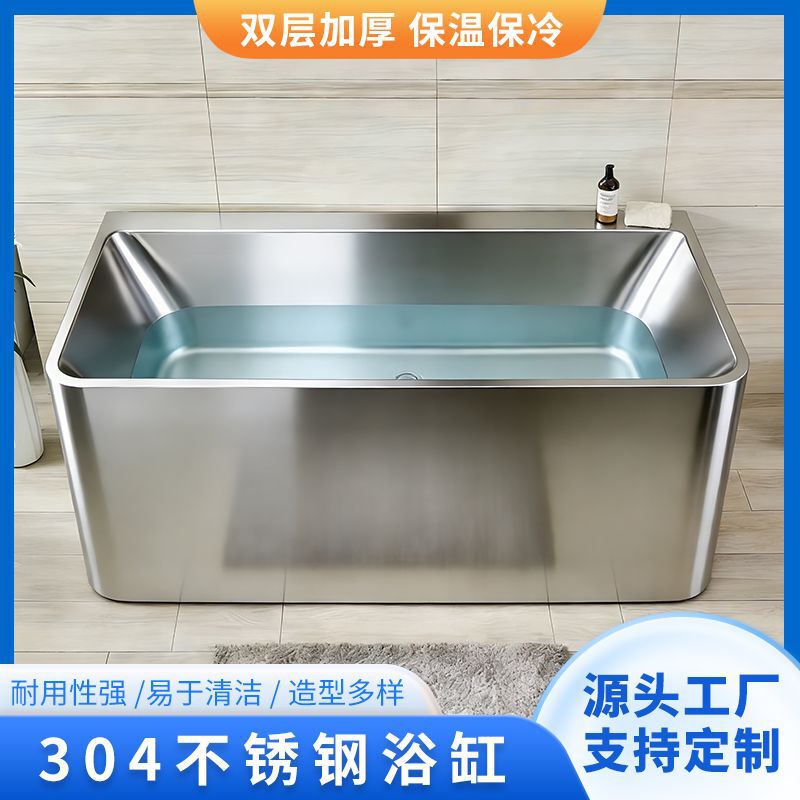 304 Stainless Steel Bathtub Deep Soaking Tub for Home Use in Small Apartments, Medicinal Bathtub, Seamless Massage Bath Tub for Hotels 304 Stainless Steel Bathtub Deep Soaking Tub for Home Use in Small Apartments, Medicinal Bathtub, Seamless Massage Bath Tub for Hotels