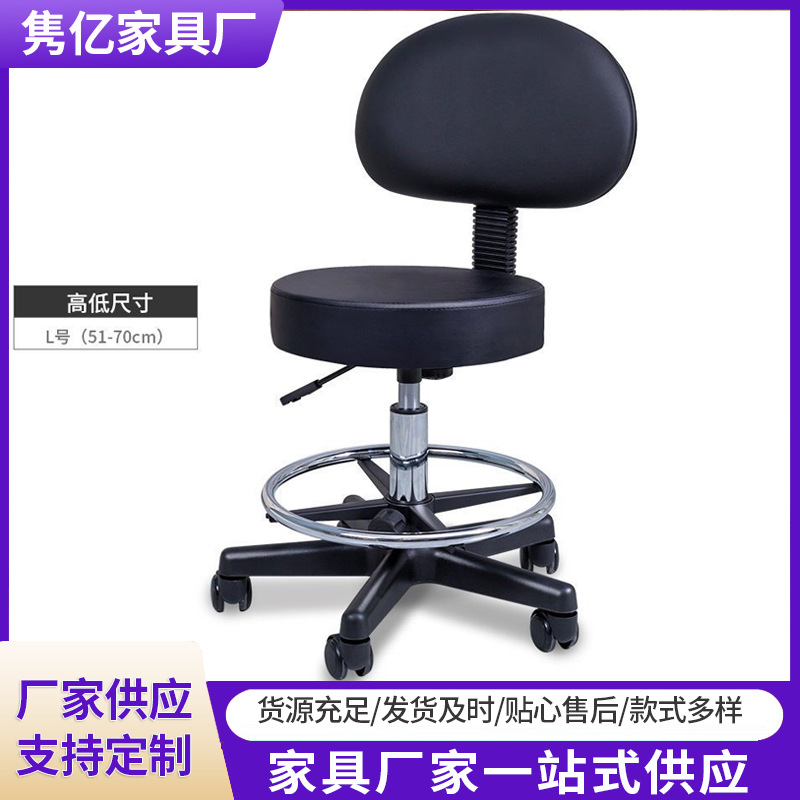 Beauty Round Stool Laboratory Swivel Lift Chair with Backrest High Stool with Wheels Bar Stool with Swivel Chair for Commercial Use