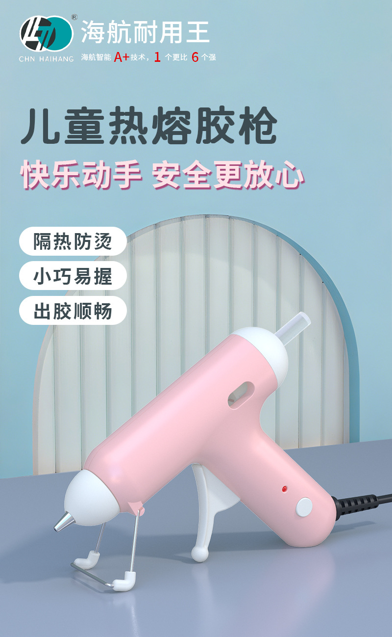 HJ063粉_详情_01.jpg
