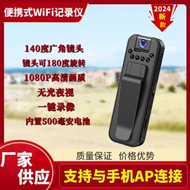 运动摄影机;其他监控器材;其他记录设备