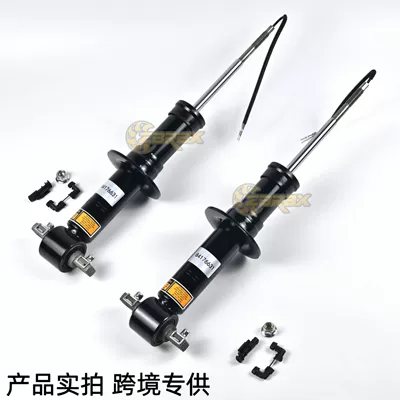 Inductor, damping system