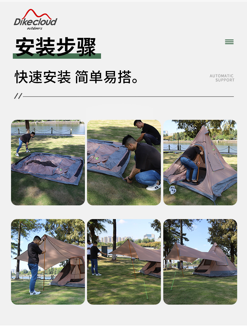 Outdoor Indian Pyramid Tent 3-4 People Camping Folding Canopy Weatherproof and Rainproof UV-resistant Camping Tent