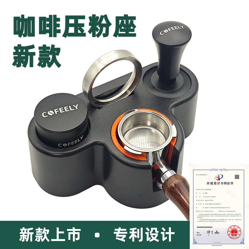 Coffee Press Powder Base Abs Plastic Storage 51/54/58mm Powder Dispenser Base Coffee Machine Tool Press Powder Table