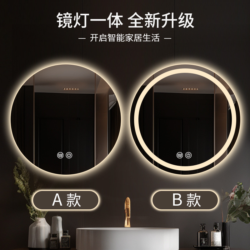 智能防雾LED圆形卫生间化妆带灯挂墙卫浴镜欧式简约浴室镜厂家