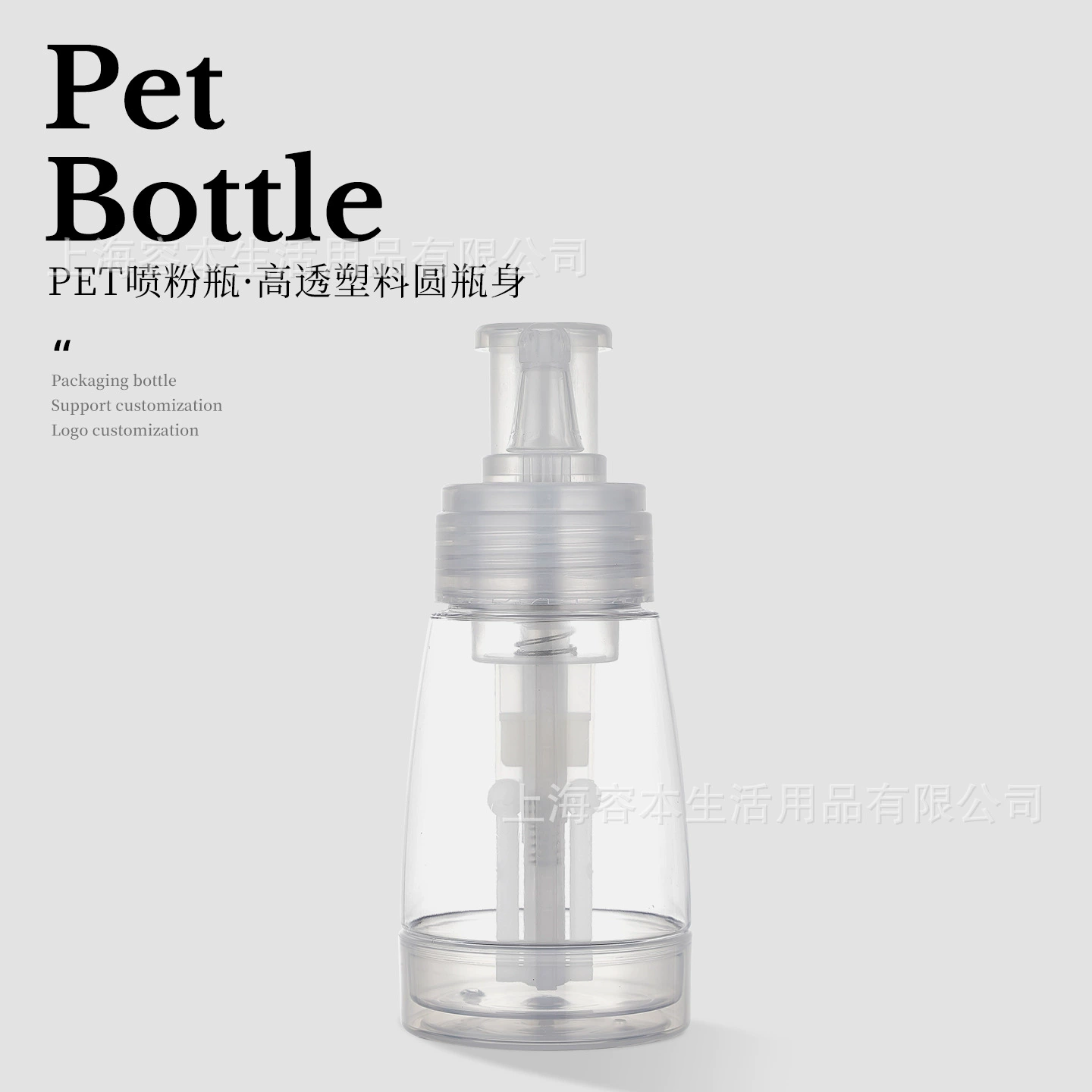 Тальковая пудра с колокольчиком, порошок для лечения опрелостей, сухой порошок, лечебный порошок, распылитель, 180 мл, косметический распылитель, флакон для рассыпчатой ​​пудры, PSB-2