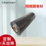 江苏定制防静电防尘卷材