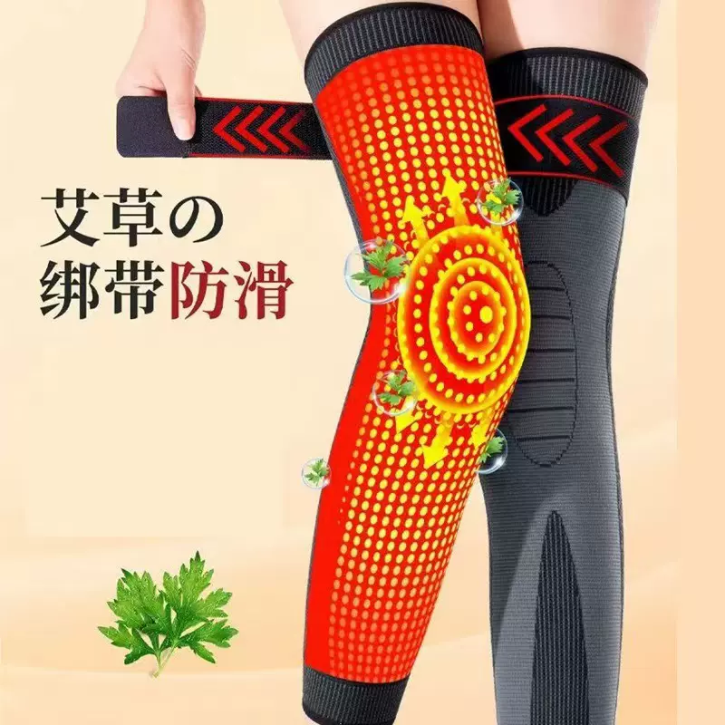 厂家批发艾草点阵护膝自发热保暖加长绑带护膝冬季护腿缓解老寒腿