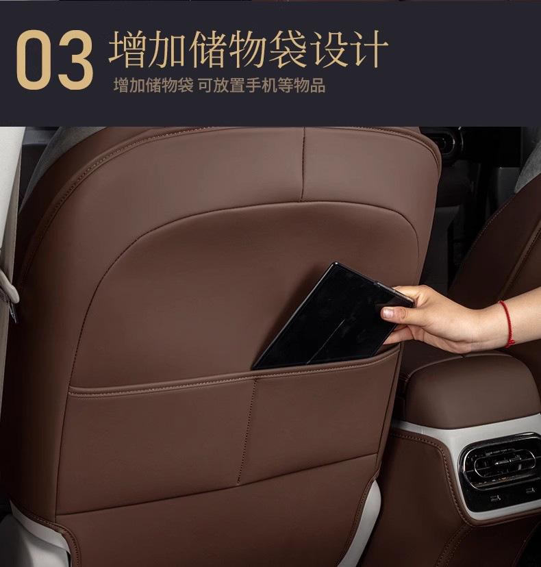 Special zero-run C11 extended-range seat anti-kick protection pad pasted on car interior decoration rear armrest modified car supplies