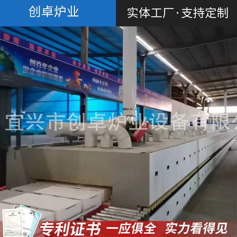 气氛辊道窑 高温辊道炉 工业特陶辊道窑 创卓炉业陶瓷辊道炉