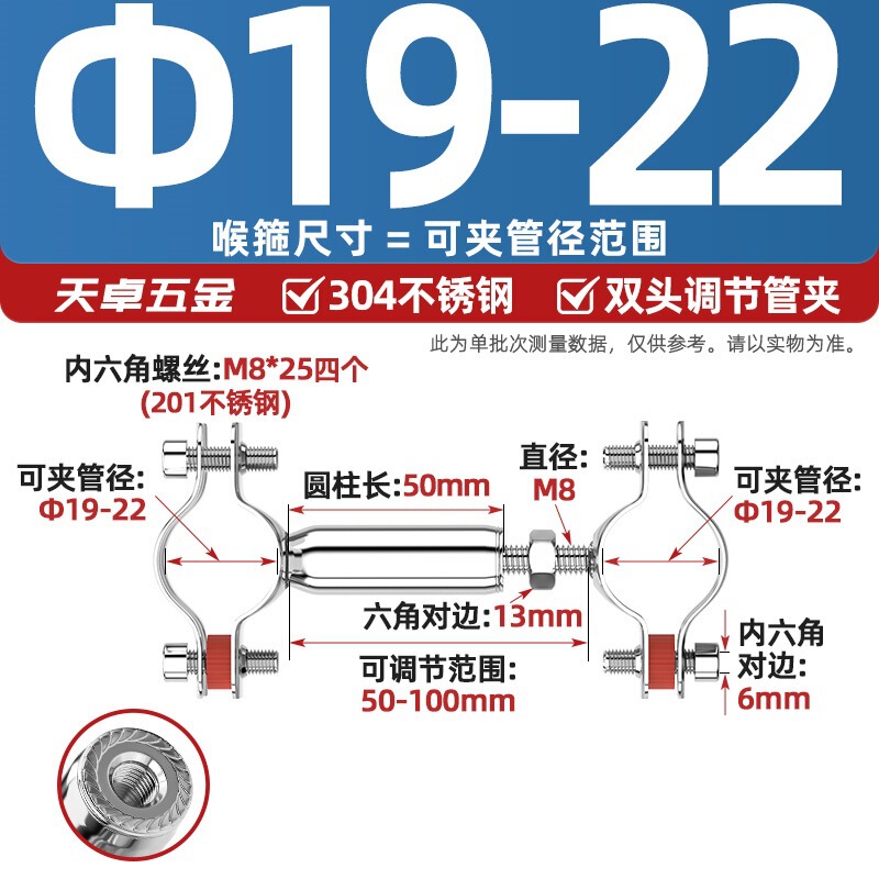 304不锈钢管支架双层调节双头管夹喉箍管道PVC固定支架卡箍双管卡|undefined