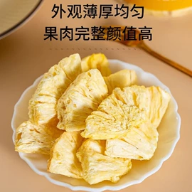 综合蔬果干;花果茶;无花果干