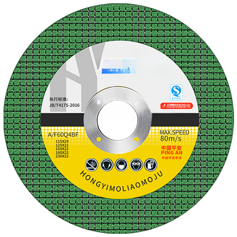 Hoja de corte especial para máquina de corte portátil, abertura de 20mm, hoja de molienda, hoja de sierra eléctrica, hoja de doble red, pequeña hoja de corte de rueda de arena