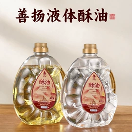 宗教法器;供灯;香