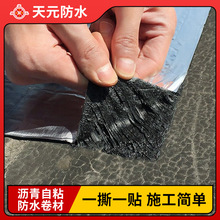 ��������������ճ��ˮ��������ǽ���ѷ켯װ�䴬����©�÷�ˮ����