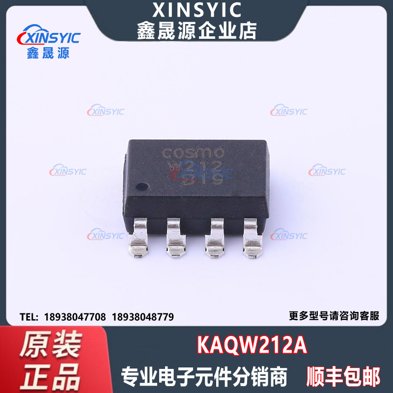 原装 KAQW212A COSMO W212A 贴片SOP-8 固态继电器-MOS输出 光耦