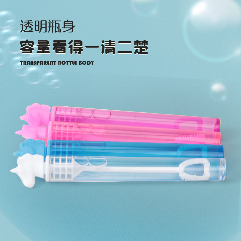 Cruz-frontera colorido unicornio burbuja puesto de agua burbuja niños soplando juguete tubo de ensayo mini burbuja palo al por mayor