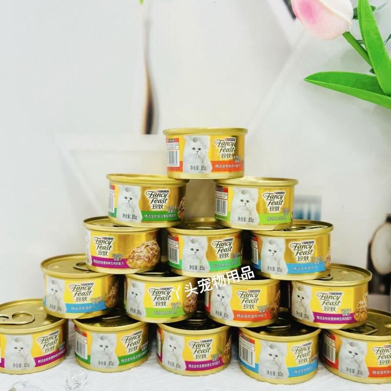 Zhenzhi Cat Canned Nutritional Wet Cat Food for Adult Cats and Kittens Canned Cat Food for Adult Cats and Kittens