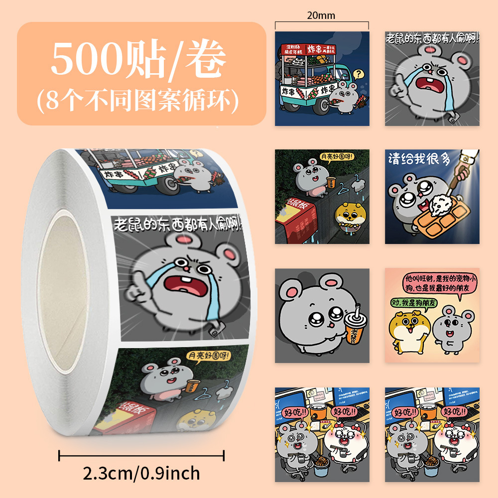 Jup151 rat expression pack 8 pictures cycle-square-500 stickers