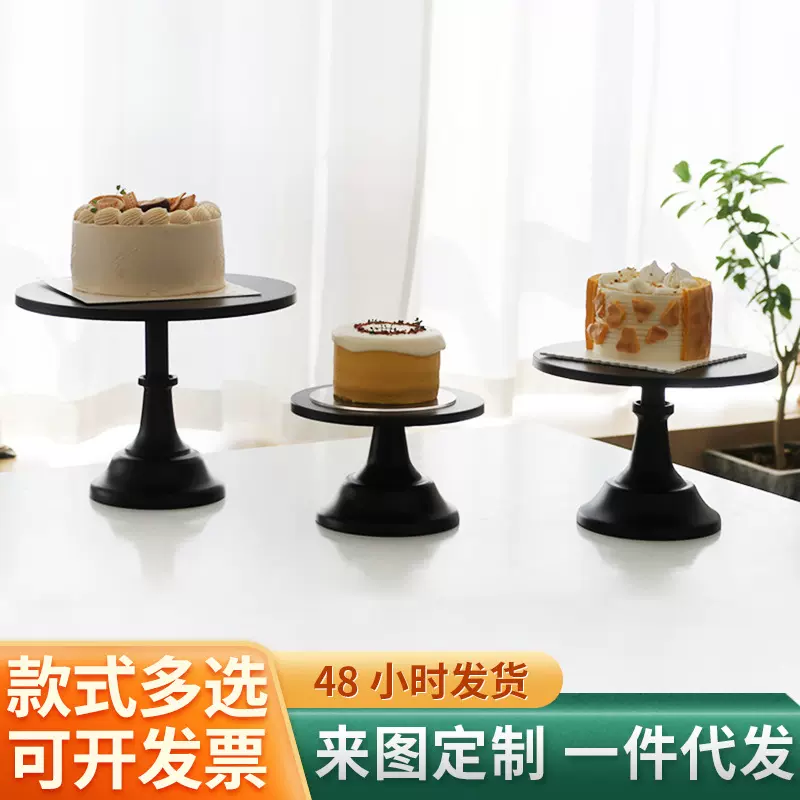 北欧甜品台摆件展示架蛋糕托盘茶歇摆台下午茶点心架高脚架子白色
