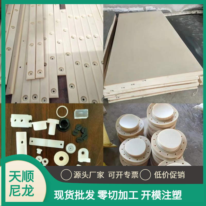 低价MC全新料尼龙板/MC901蓝色尼龙板/加工尼龙异形件来图来样定