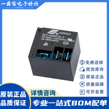 SLC-12VDC-SL-A SLC-12VDC-SL-C 30A 4��12V ���� T91���̵ּ���