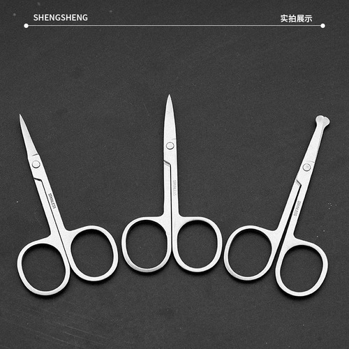 Nose hair trimmer, eyebrow scissors, beauty double eyelid small curved scissors, cosmetic tools, stainless steel beauty eyebrow razor