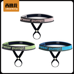 跨境夫妻情趣歐美性用品丁字褲全露性感運動吊環內褲男t褲可調節