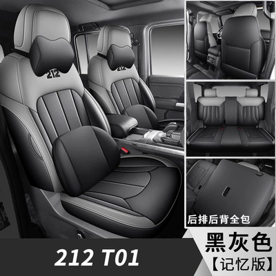 Modelə uyğun (Original) oturacaq örtükləri: Car Seat Cushions, Universal for - 212-t01-black-gray-memory-edition-full-coverage-of-rear-and-back-special-car-special