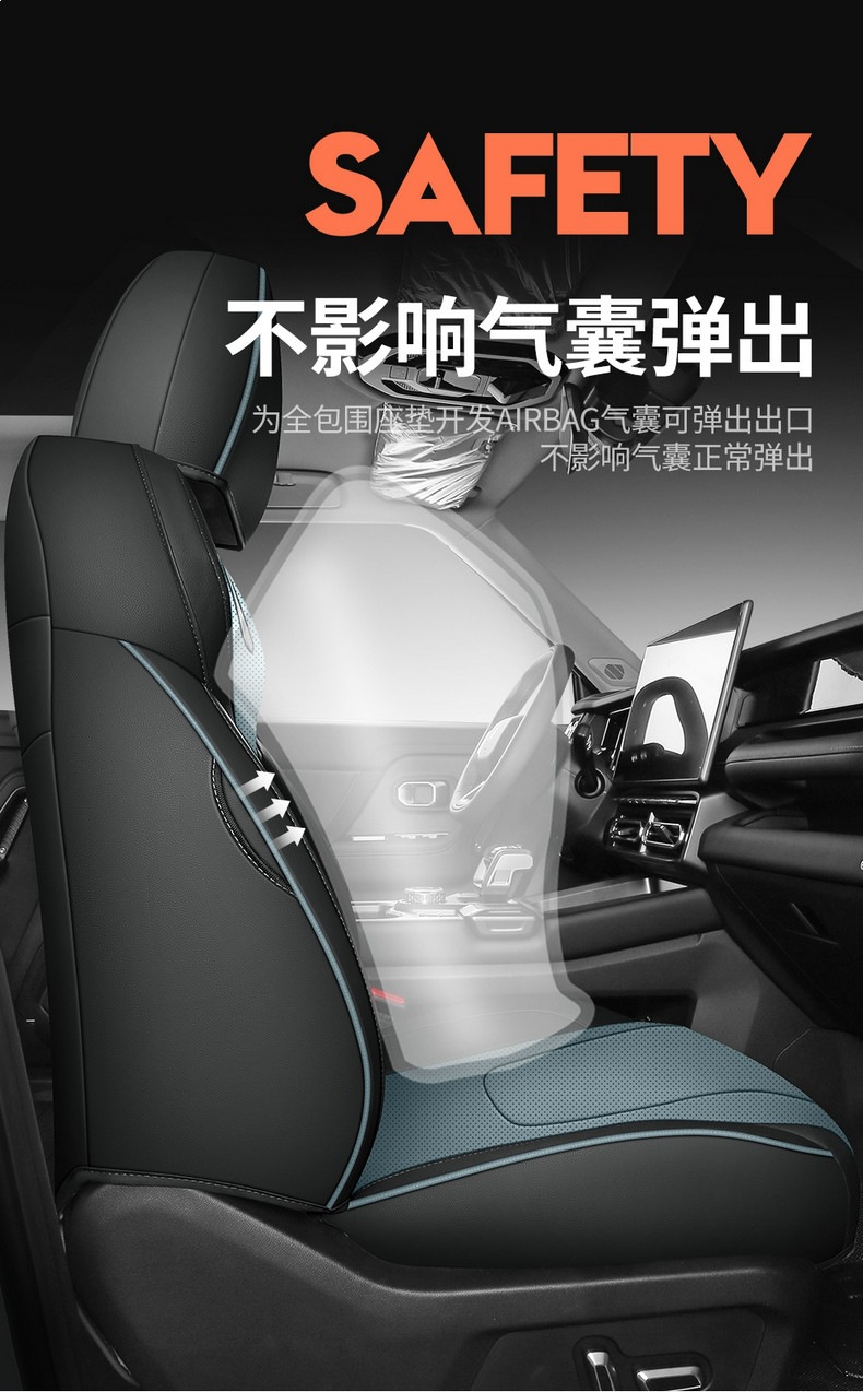 Jietu Freer's Special Leather Seat Cushion, Custom-Made Seat Cover for the Car, Original Car Seat Cover for All Seasons